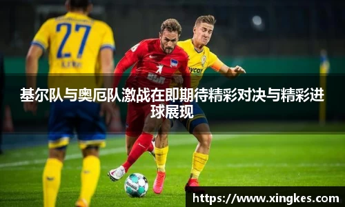 星空·综合体育中国官方网站