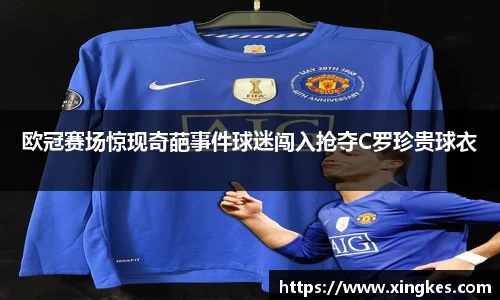 星空·综合体育中国官方网站